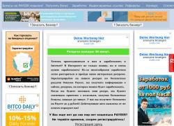 boomlike.ru