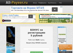 all-payeer.ru