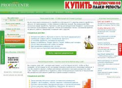 profitcentr.com