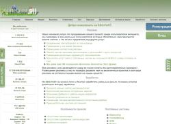 seo-fast.ru