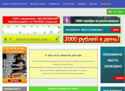 bonusuz.ru