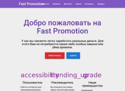 fastprom.net