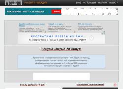 winkesh.ru