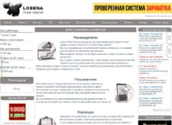 losena.net