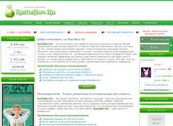 rashabux.ru