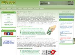 seolast.net
