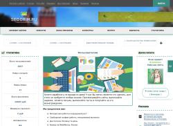 seodrim.ru