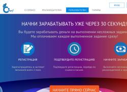 oksurfref.ru