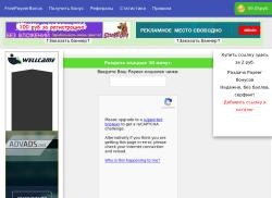 freepayeerbonus.ru