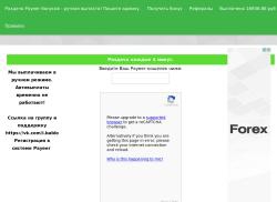 i-bablo.ru