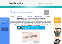 win-free-bitcoins.eu