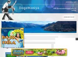 dogemaniya.cf