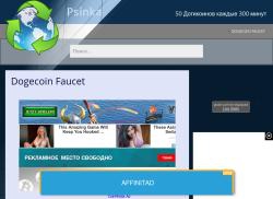 psinka.cf