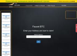 faucet.mygolden-bird.ru