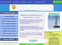 invtmoney.ru
