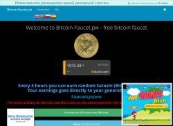 bitcoin-faucet.pw