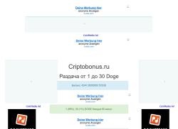 criptobonus.ru