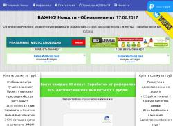 peath.ru