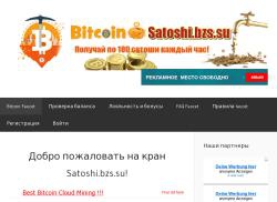 satoshi.bzs.su