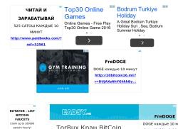 torbux.ru