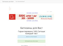 money2bit.ru