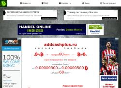 addcashplus.ru