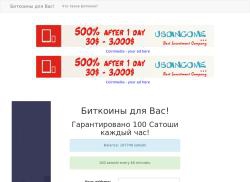 timeforbit.ru