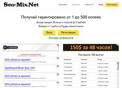 seo-mix.club
