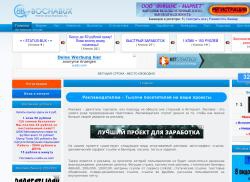 bochabux.ru