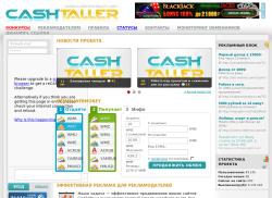cashtaller.ru