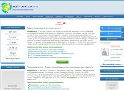 seo-proza.ru