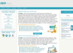 seo-kast.ru