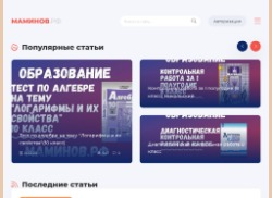 xn--80aerobhh.xn--p1ai